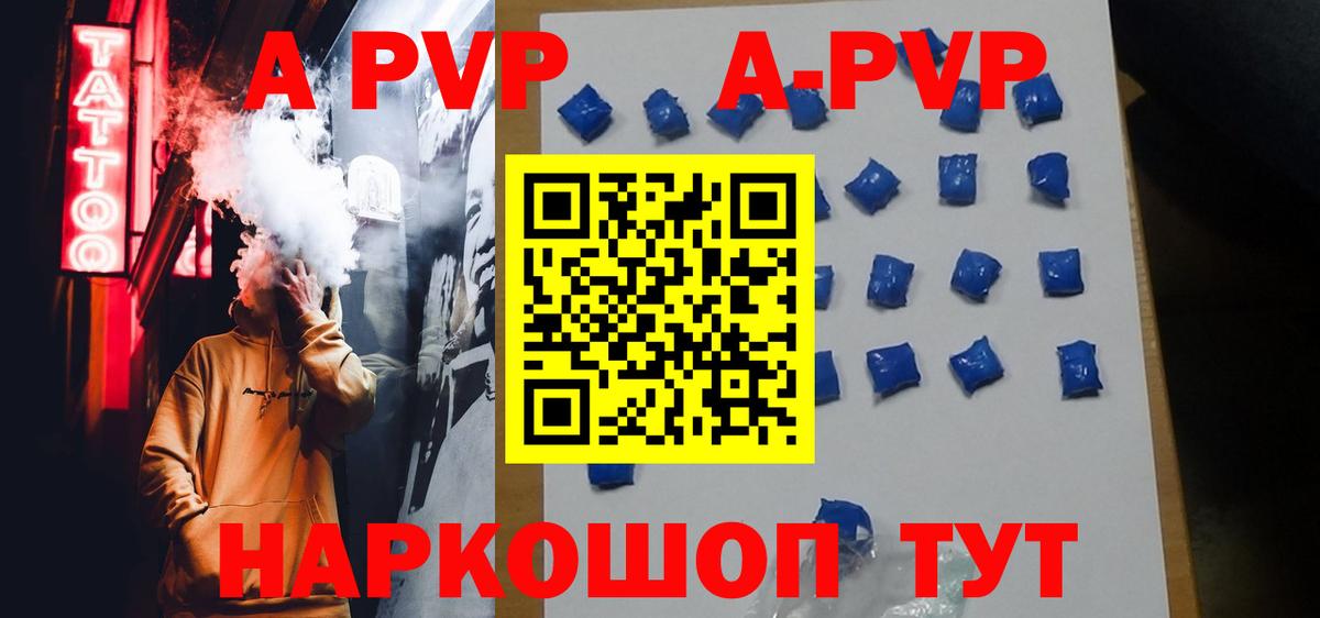 Кунгур  A PVP СК КРИС  Вход с VPN 