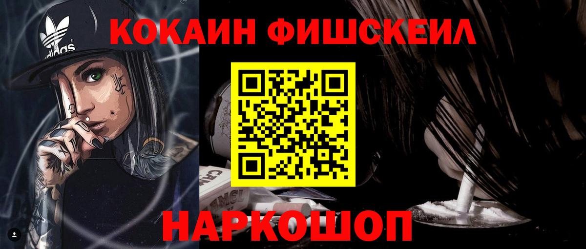 КОКАИН 99% Кунгур