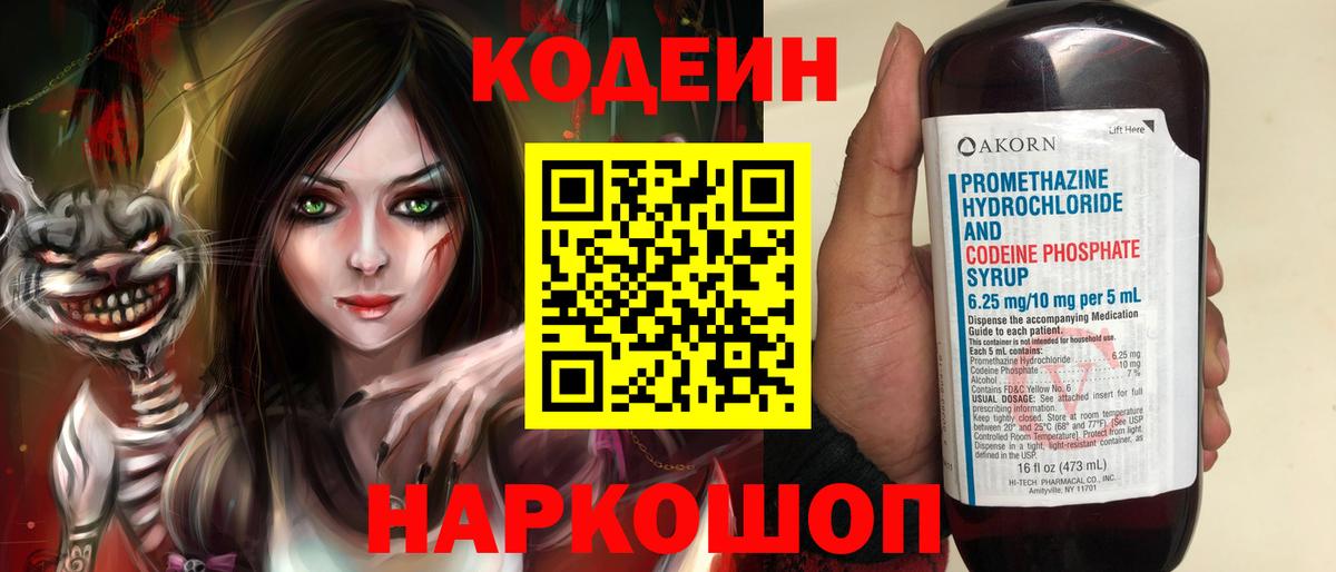  Cocaine Кунгур
