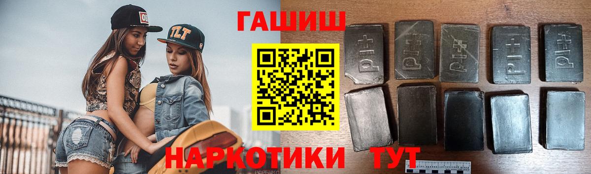 Гашиш ice o lator  Вход с VPN  Кунгур 
