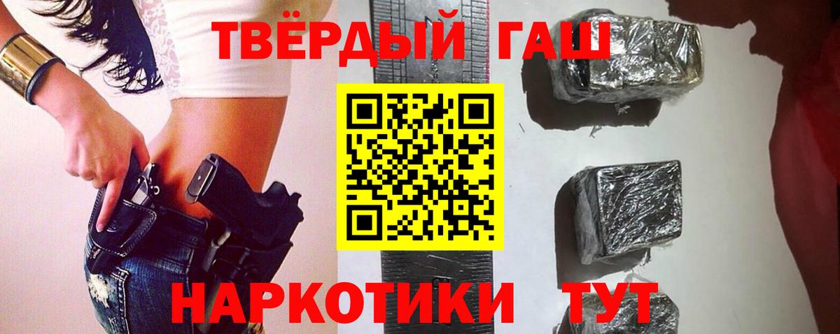 ГАШИШ гарик Кунгур