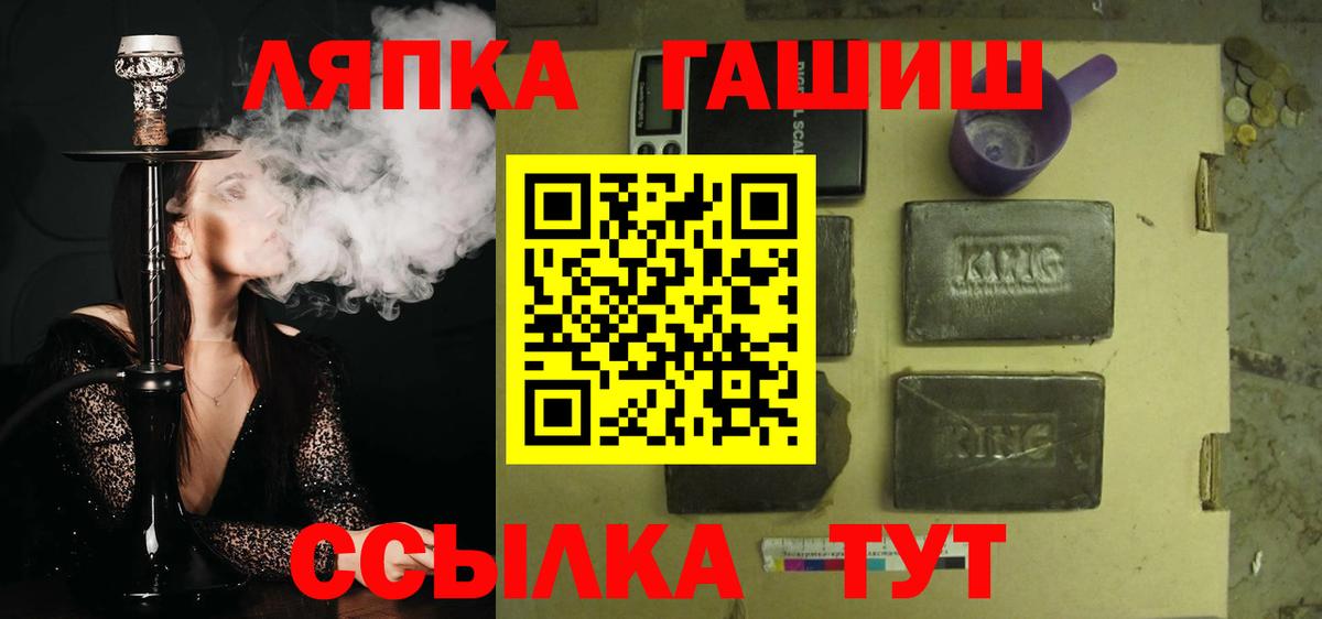 Кокаин  Бошки Шишки  Кунгур  ГАШИШ  МЕТАДОН  ГАШ  Вход с VPN  Мефедрон  