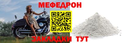 альфа пвп VHQ Жуковский