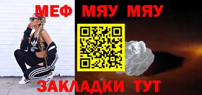 синтетический гашиш Заводоуковск