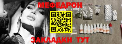 альфа пвп VHQ Жуковский