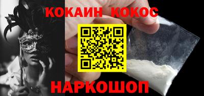 синтетический гашиш Заводоуковск
