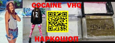 синтетический гашиш Заводоуковск