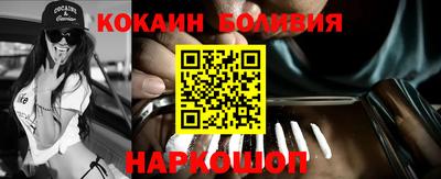 альфа пвп VHQ Жуковский