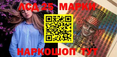 синтетический гашиш Заводоуковск