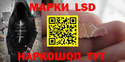 крисы Заволжье