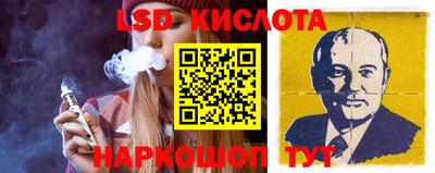 синтетический гашиш Заводоуковск