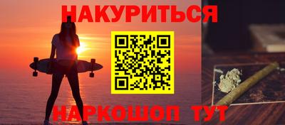 синтетический гашиш Заводоуковск