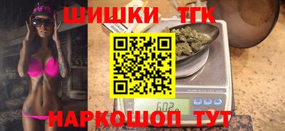 синтетический гашиш Заводоуковск