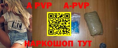 альфа пвп VHQ Жуковский
