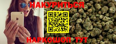 синтетический гашиш Заводоуковск