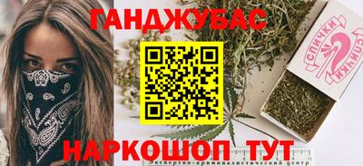 крисы Заволжье