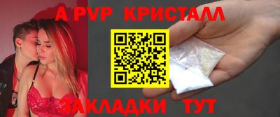 синтетический гашиш Заводоуковск