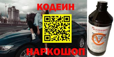 синтетический гашиш Заводоуковск