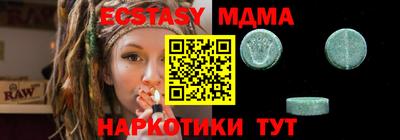 синтетический гашиш Заводоуковск