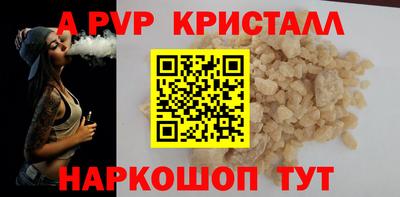 крисы Заволжье