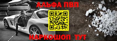 стафф Тула