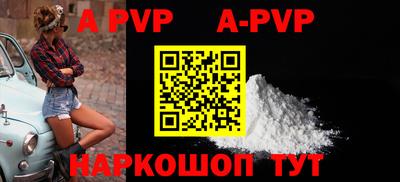альфа пвп VHQ Жуковский