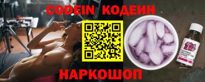 альфа пвп VHQ Жуковский