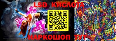 синтетический гашиш Заводоуковск