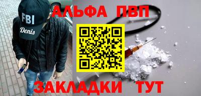 синтетический гашиш Заводоуковск
