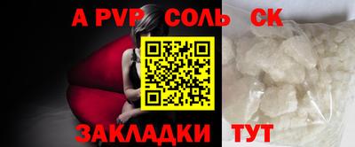 синтетический гашиш Заводоуковск