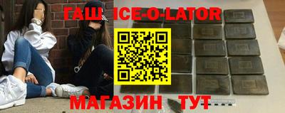 синтетический гашиш Заводоуковск