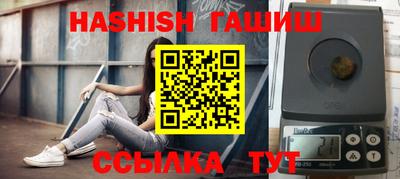 крисы Заволжье