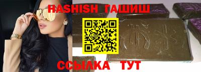 альфа пвп VHQ Жуковский