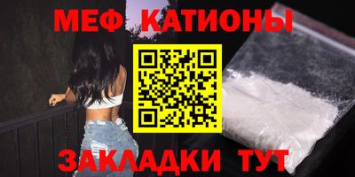 альфа пвп VHQ Жуковский