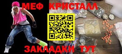 крисы Заволжье
