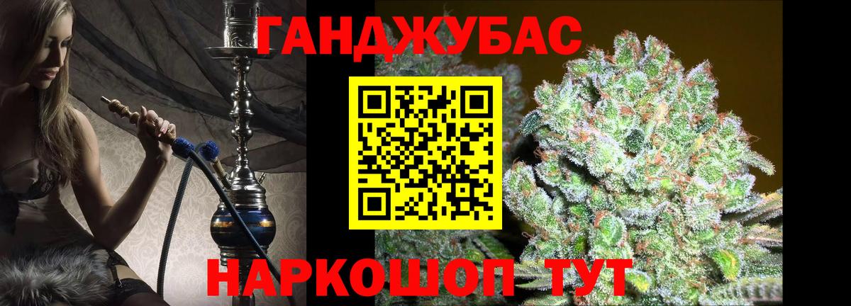МАРИХУАНА конопля Кунгур
