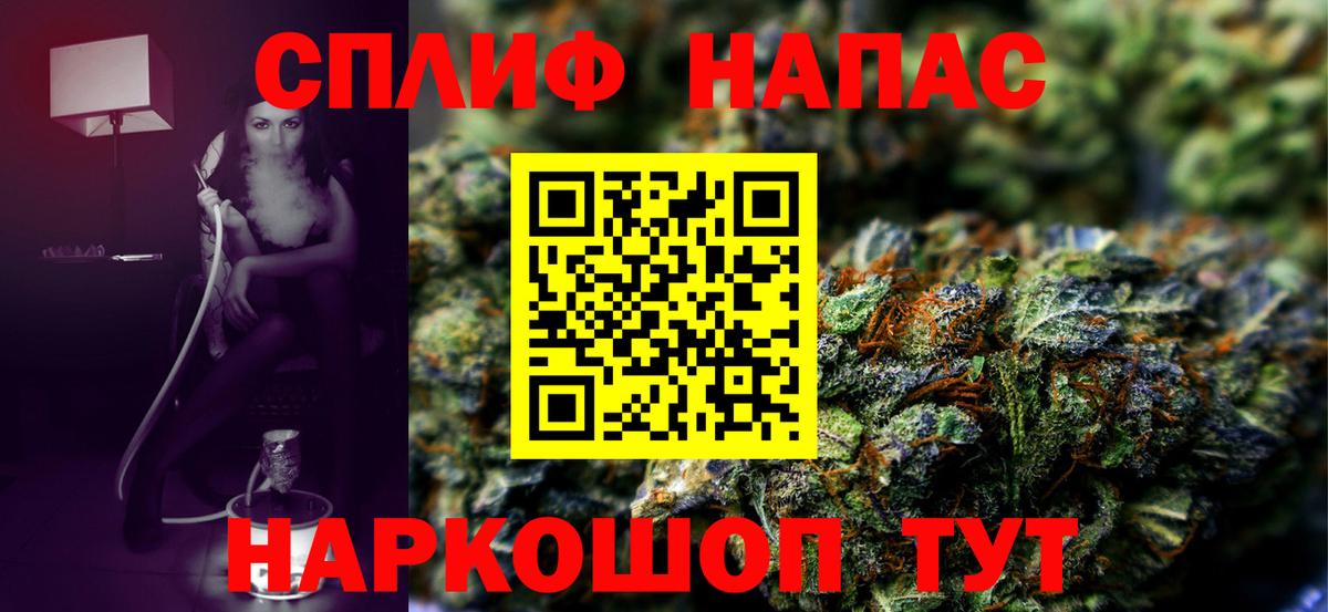 Каннабис тримм  МАРИХУАНА семена  Вход с VPN  Канабис Ganja  Кунгур 